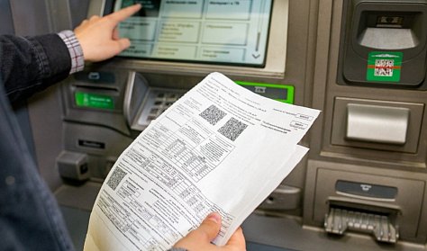 За услуги ЖКХ – без банковской комиссии